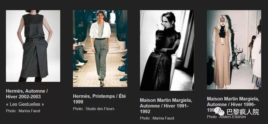 , Martin Margiela &#038; Hermès |低调开始的绝世好展！, My Crazy Paris