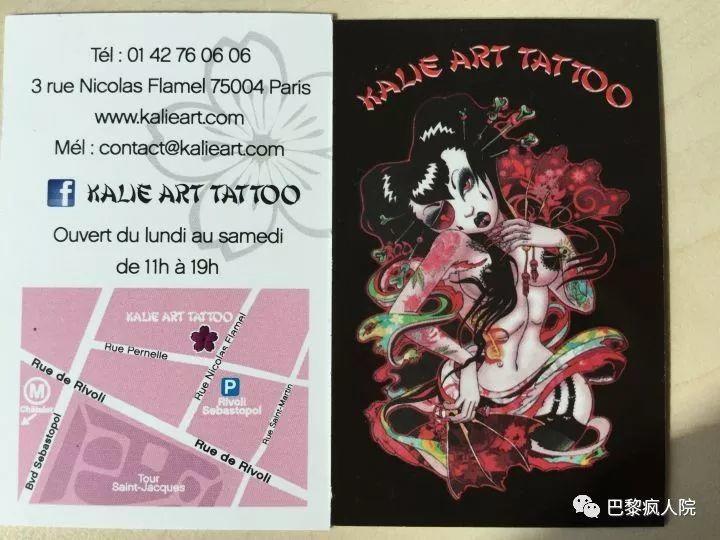 , 一年一度的超酷国际纹身展就在这周！错过又又又要等一年！, My Crazy Paris