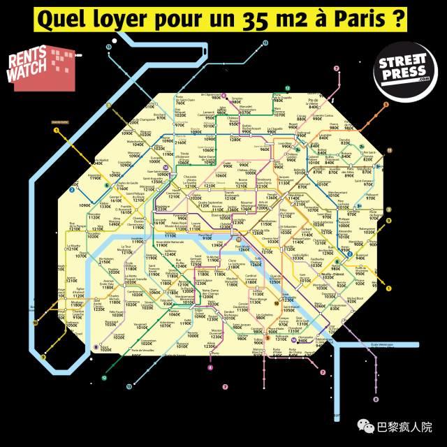 , 一万多人告诉你，在法国各城市每月到底要花多少钱！今天，你达标了吗？！, My Crazy Paris