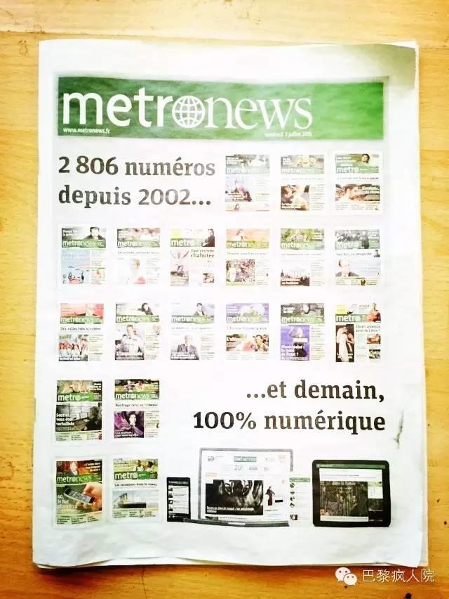 , 我肥来啦！免费地铁小报，Metronews退出了！？, My Crazy Paris