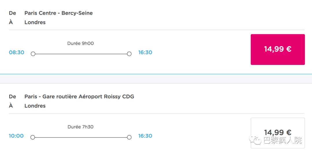SNCF又不要钱啦！火车票最低10欧！OUIBUS最低2.9欧！走遍欧洲哇！