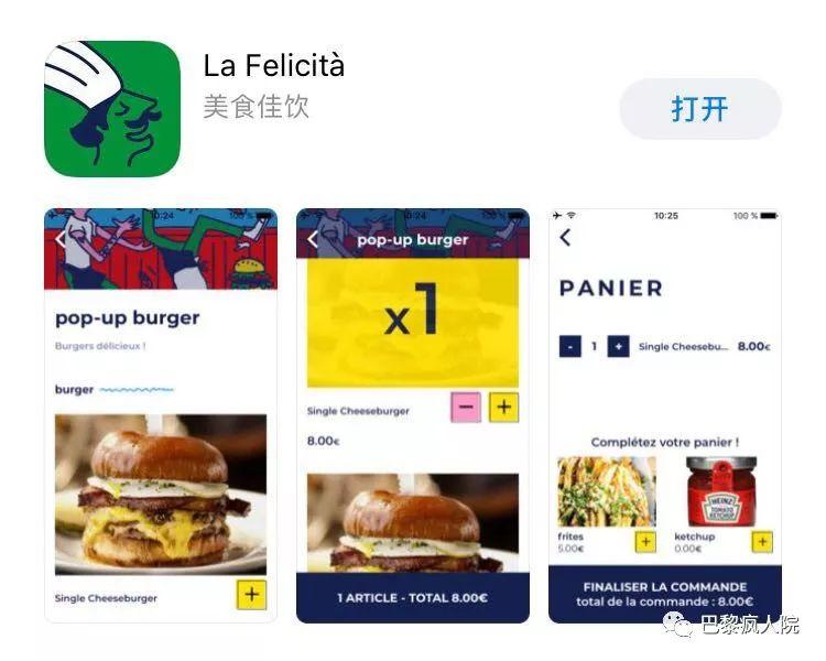 VLOG | 持续火爆的4500平网红餐厅Felicità隐秘打卡方式！