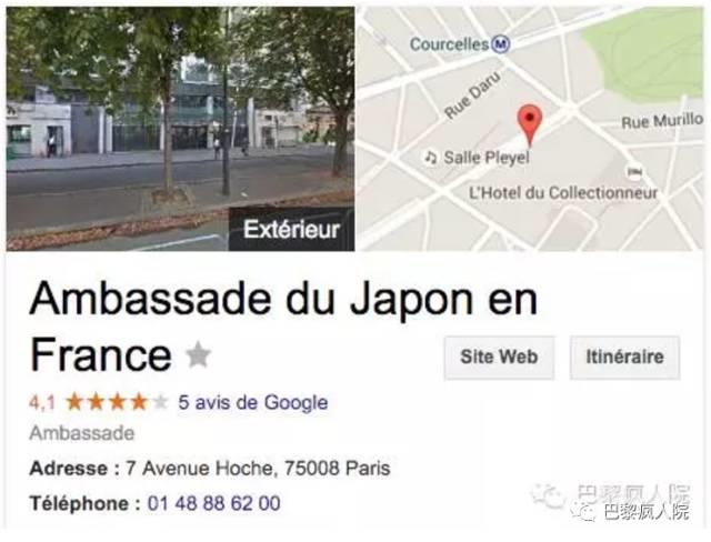 , 在法国申请日本签证硬核攻略来啦！看樱花，吃寿司，泡温泉，喂小鹿！, My Crazy Paris