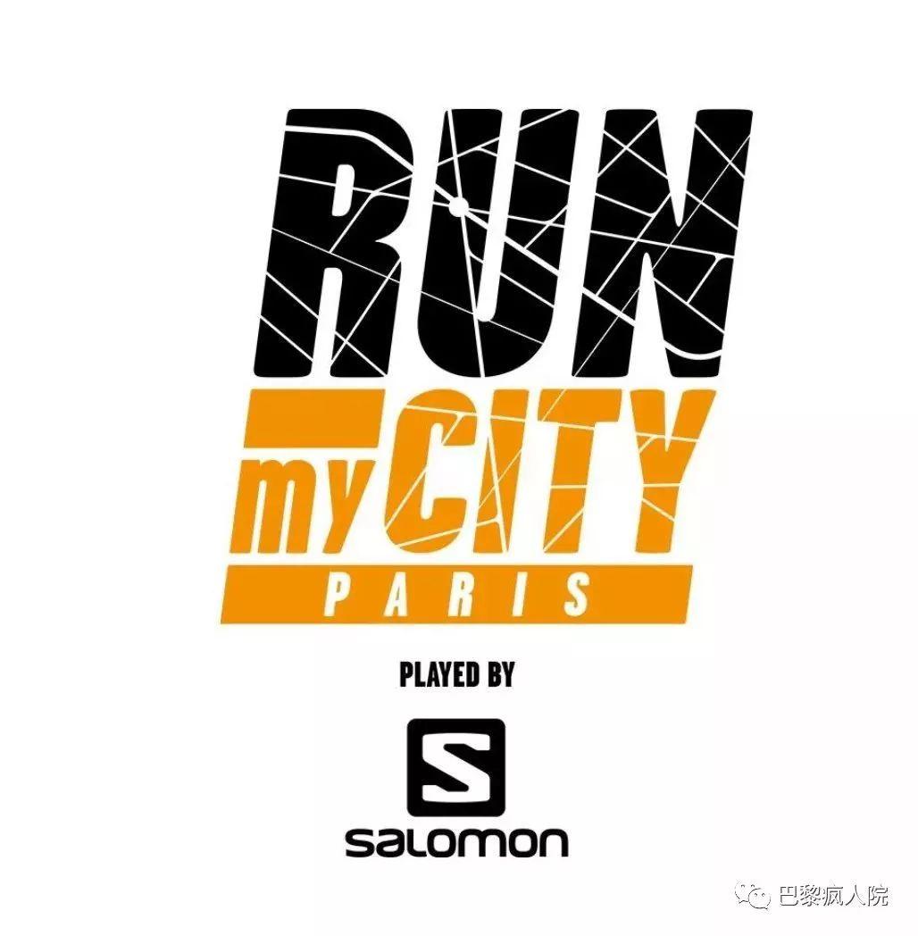 , 一边跑步一边打碟表演还有消防员喷水，Run My City告诉你巴黎就要这么跑！, My Crazy Paris