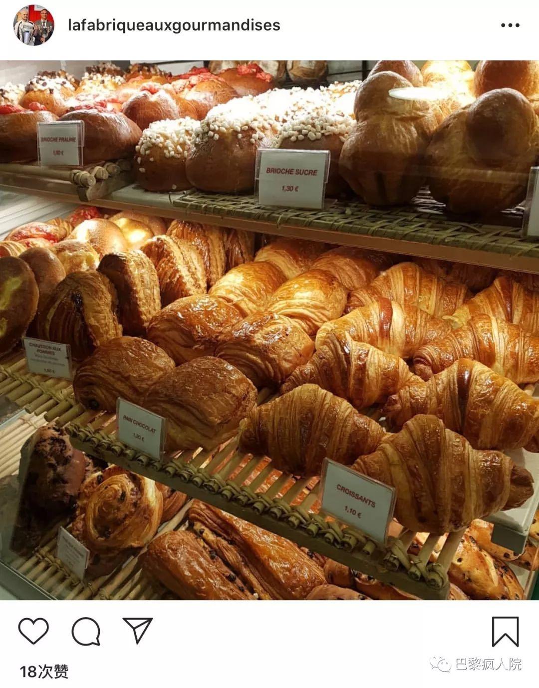 , 2019巴黎最好吃的羊角面包和法棍出炉啦！入驻爱丽舍宫的面包是什么味道？, My Crazy Paris