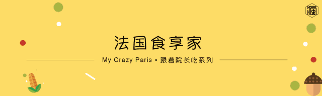 , 你一定要收藏的巴黎冰咖啡地图！吹着空调凹造型！人生赢家！, My Crazy Paris