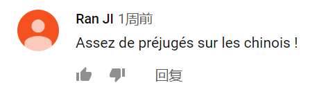 这很法国！《中国制造》上映，法国人民却不干了！“这是歧视华裔”？？？