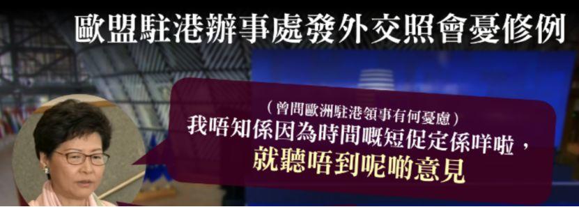 被暴徒推上热搜的香港 | 中国驻法使馆发言：没有谈判的余地！