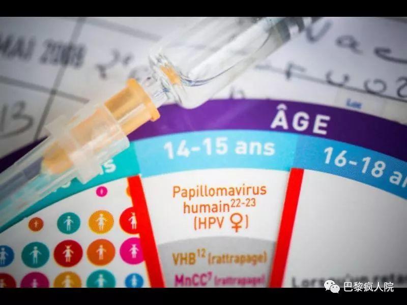 , 留学干货  | 关于HPV疫苗，最全解析+亲测都在这里！！！, My Crazy Paris