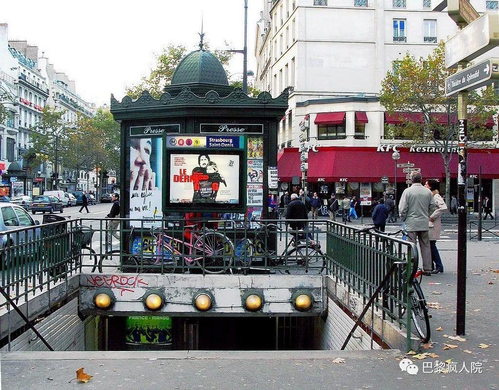 , 卡戴珊侃爷来巴黎吃的KFC，为此还立了个烫金纪念牌&#8230;内附韩餐炸鸡大推荐！, My Crazy Paris