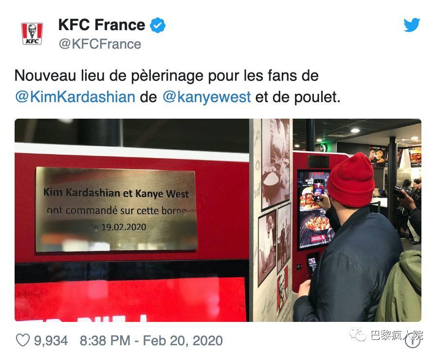 , 卡戴珊侃爷来巴黎吃的KFC，为此还立了个烫金纪念牌&#8230;内附韩餐炸鸡大推荐！, My Crazy Paris