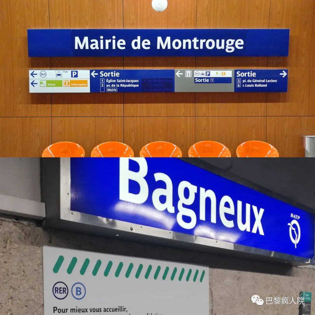 , 大巴黎地铁线路升级，快来看看你的线有啥变化, My Crazy Paris