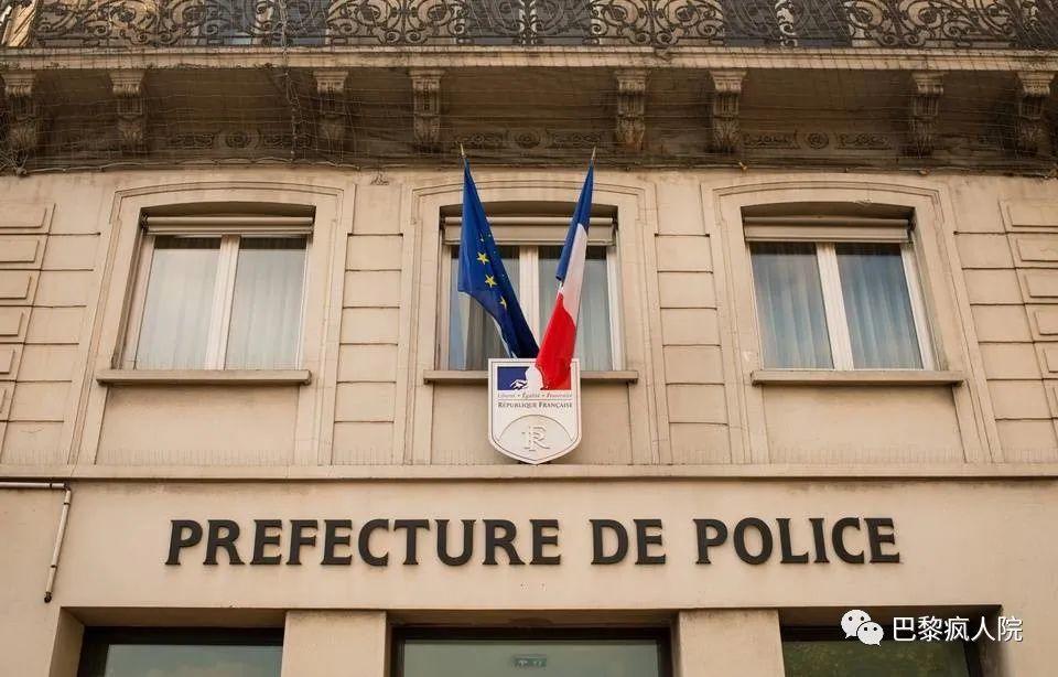 , 感天动地！法国警察局终于大改革，再也不用排到生无可恋了！, My Crazy Paris