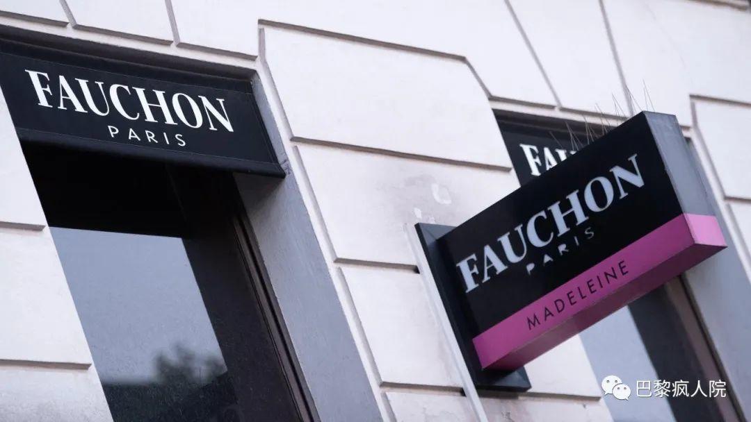 , 法式甜点神话Fauchon申请破产！百年传奇就这么结束了吗？, My Crazy Paris