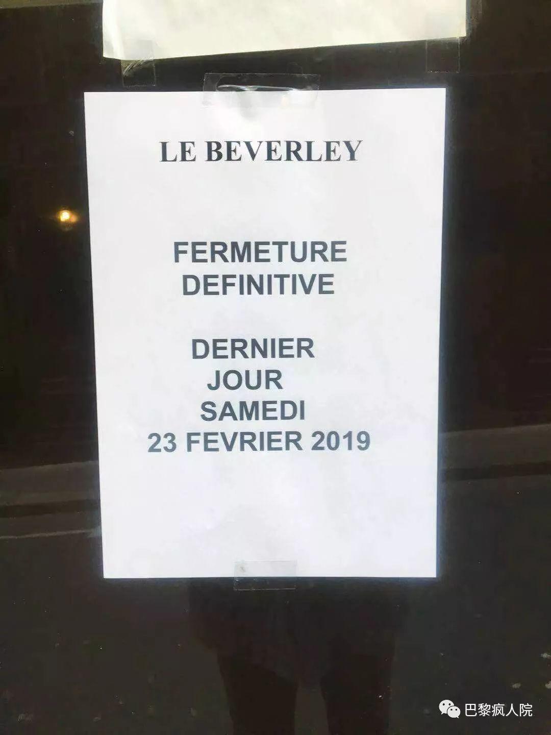 , 巴黎色情电影院beverley重出江湖！首部回归电影竟然是它？！, My Crazy Paris