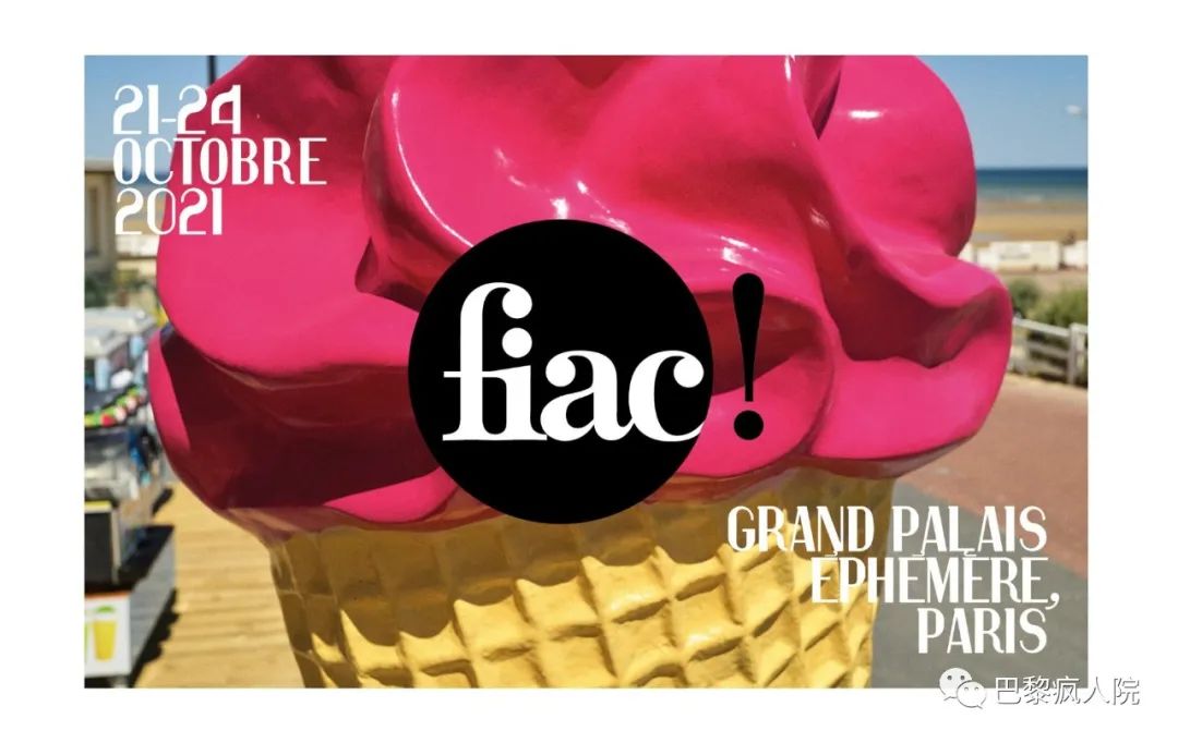 , 年度艺术盛事FIAC重磅回归！巴黎“街头爆款”即将疯狂刷屏！, My Crazy Paris