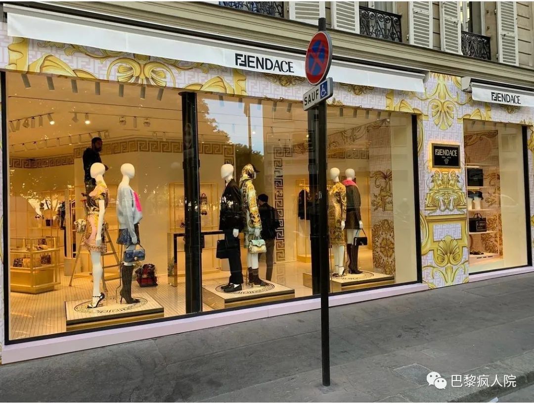 , 蒙田大道惊现“高仿Fendi+Versace”？果然，还是那个向往的巴黎！, My Crazy Paris