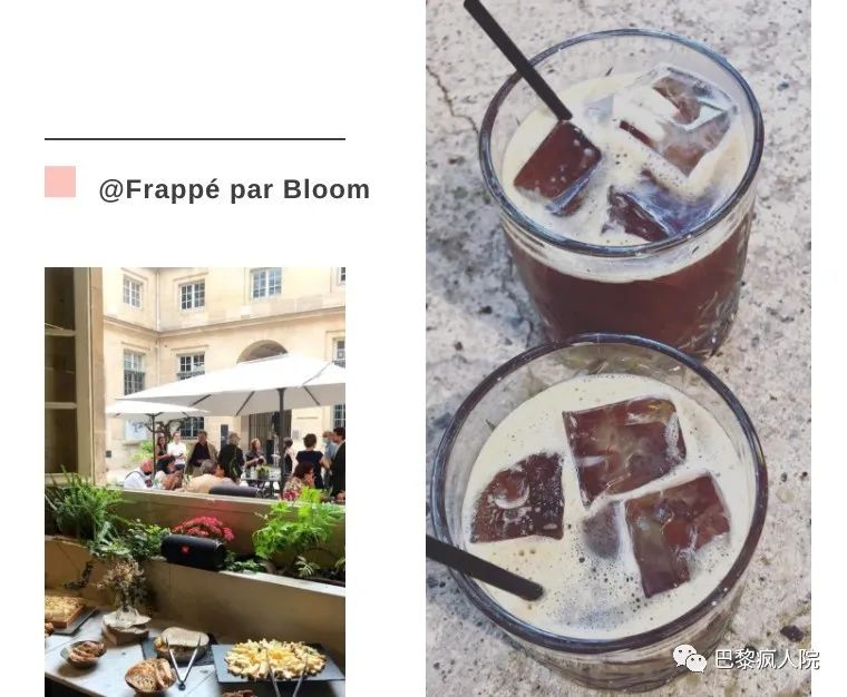 , 向往的巴黎！五月的芍药，第一杯冰咖啡，得之即得这个夏天！, My Crazy Paris